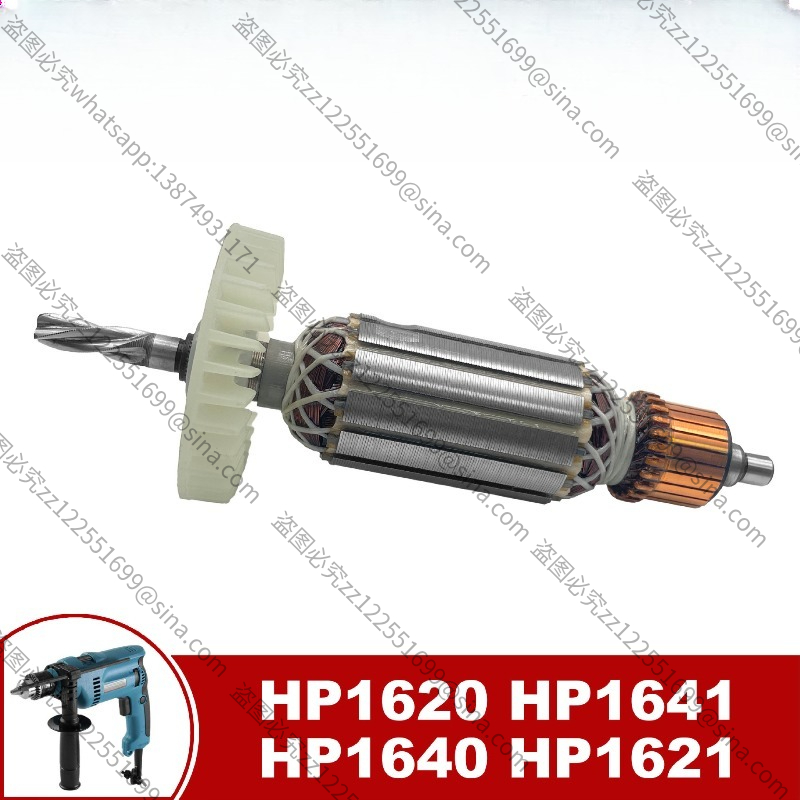 Makita Drill Hp1640 - Suitable for Makita Impact Drill HP1620